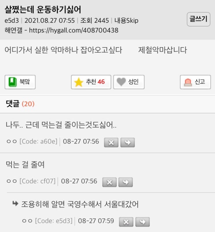  그냥 올리는 8-5주차글
