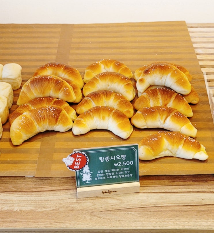  봉선동 맛있는 빵집 포르피노