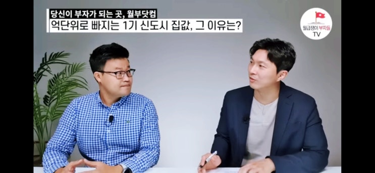  30% 빠진 지방 아파트, 지금부터 알아두세요 (제이크차)