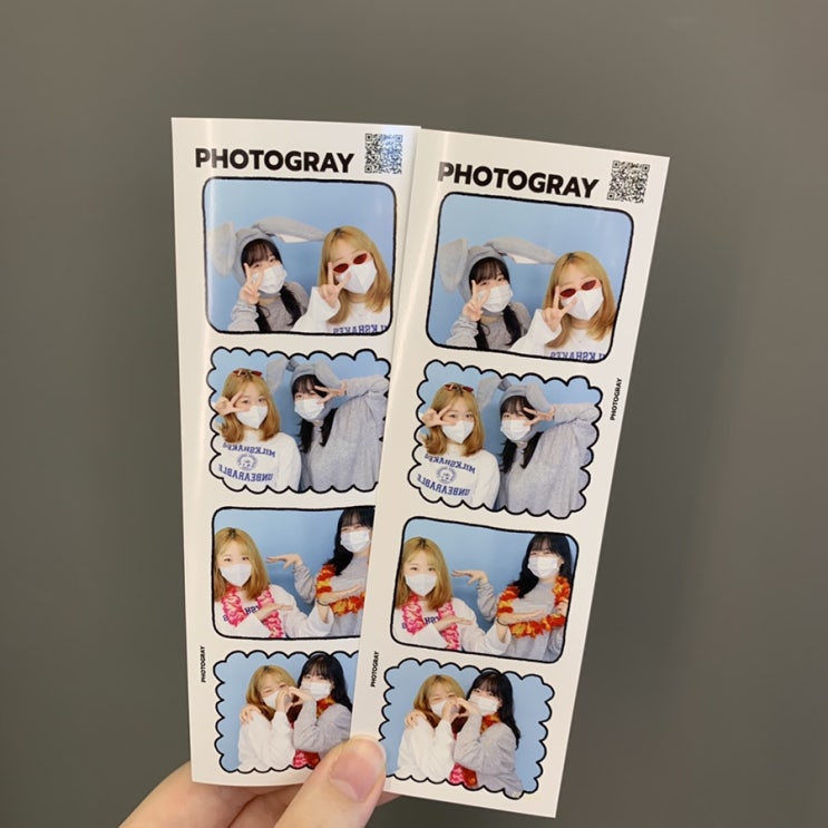  안녕하이소