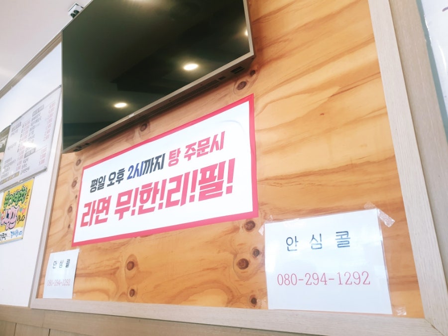 통뼈감자탕 부산지사점 사진 7