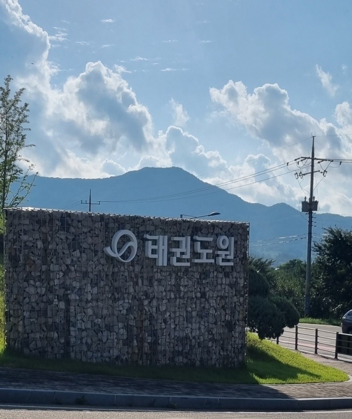  가족여행 추천 무주 태권도원 무주가 볼만한 곳