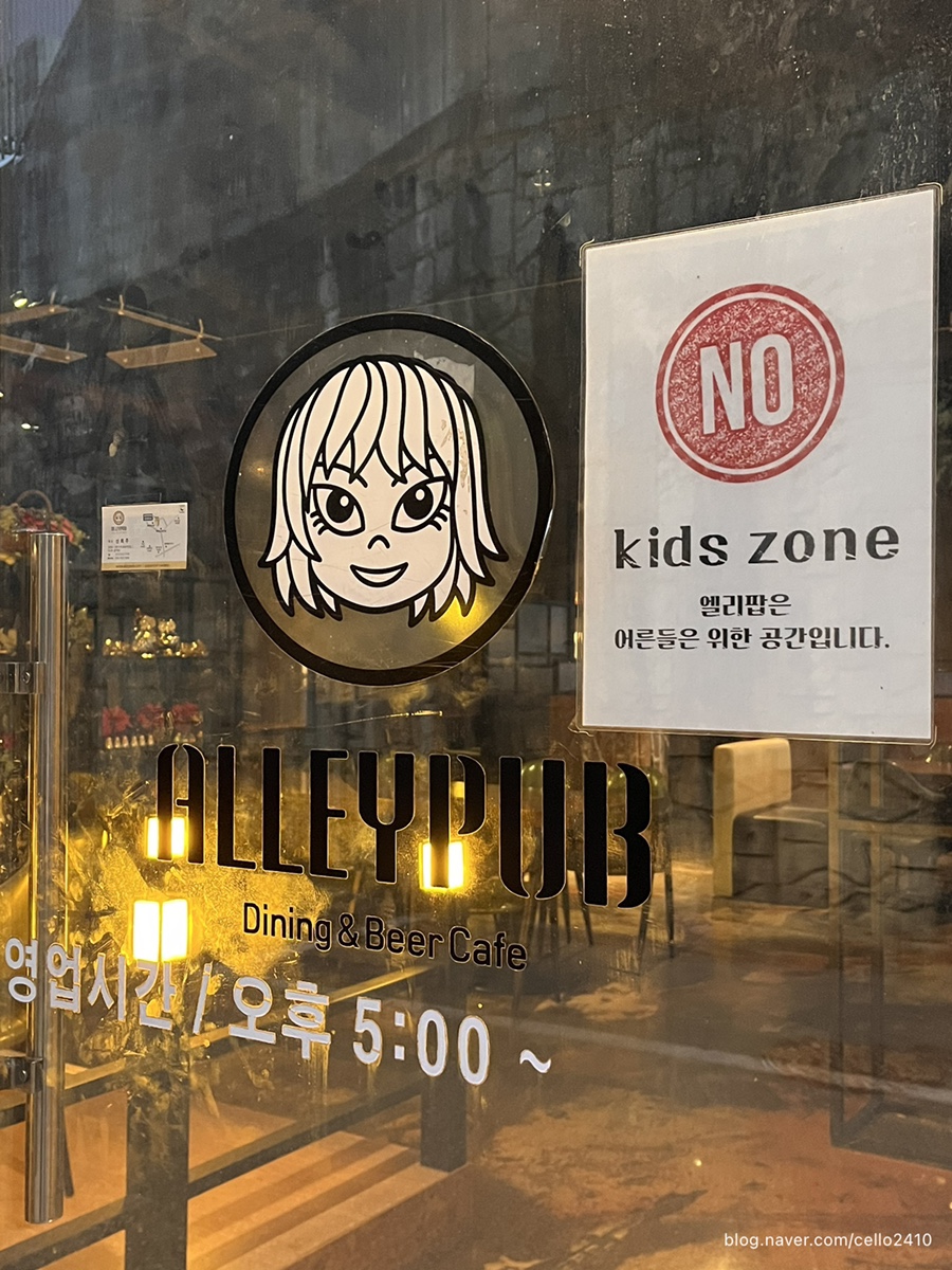 엘리팝 강릉홍제점 사진 2