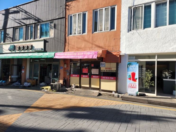  골목식당 해미읍성 호떡집 다녀오다.