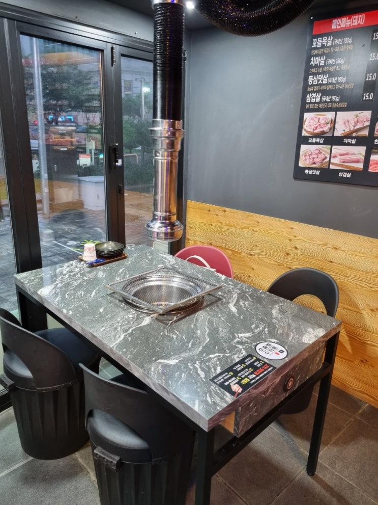  서울 서대문 맛집 특수부위가 맛있는 식껍서대문역점