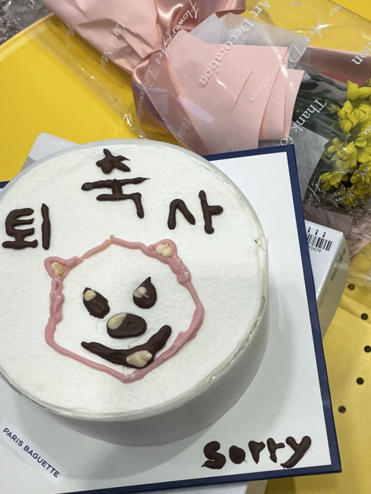  임한량
