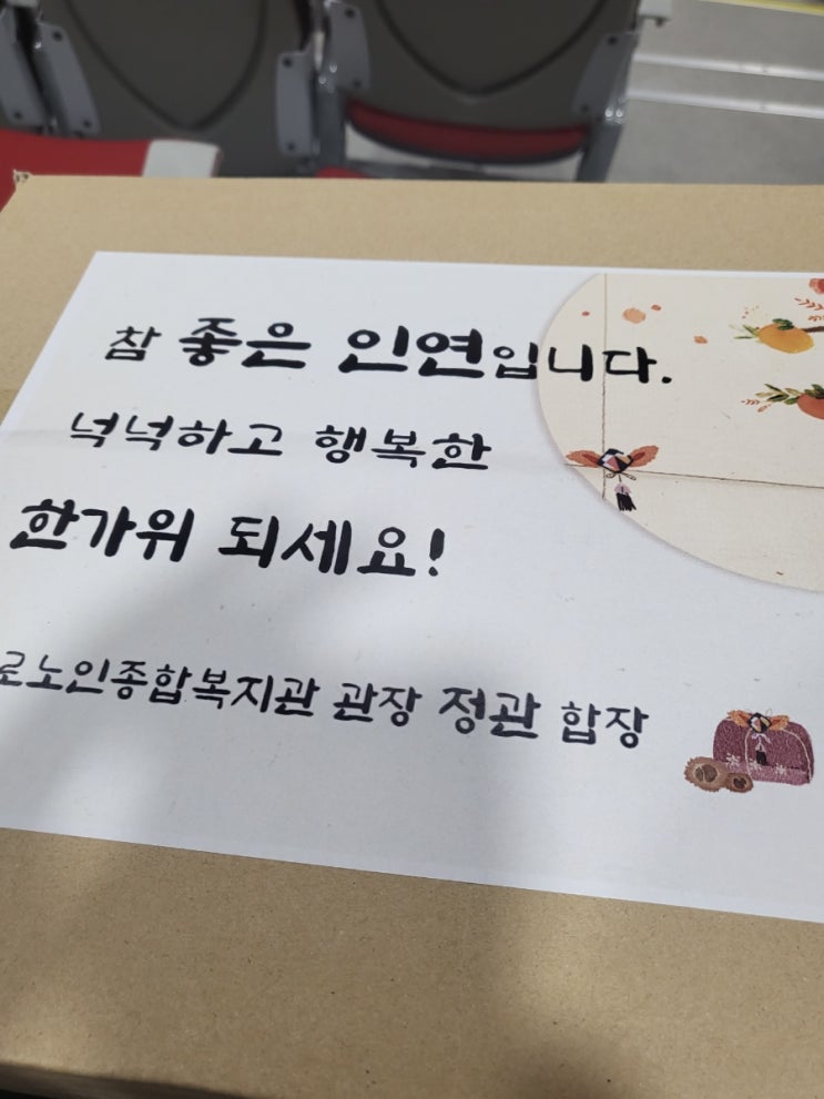  주간일기 챌린지(9월 1주차)_봉사하고(보건의료통합봉사회), 포켓몬고도 하고!!