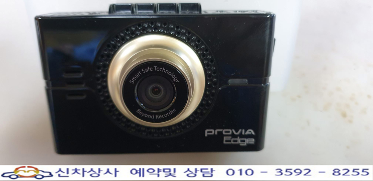 프로비아 에지(ProVIA EDGE) 블랙박스, 켜지지 않는 전원 고장 수리. 프로비아 에지(ProVIA EDGE) 블랙박스, 켜지지 않는 전원 고장 수리.