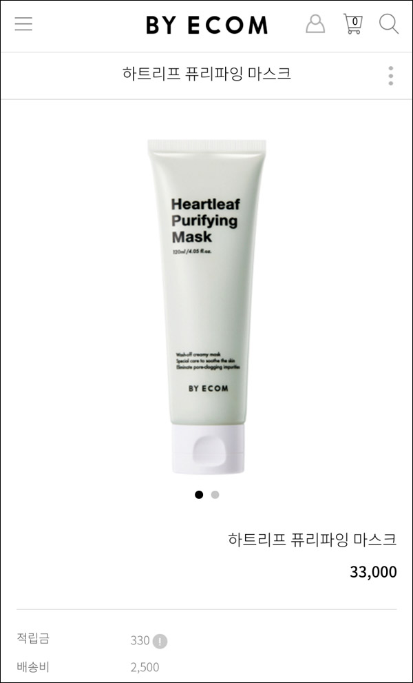 바이애콤 화장품 본품 첫구매 990원딜 이벤트(유배)신규가입 바이애콤 화장품 본품 첫구매 990원딜 이벤트(유배)신규가입