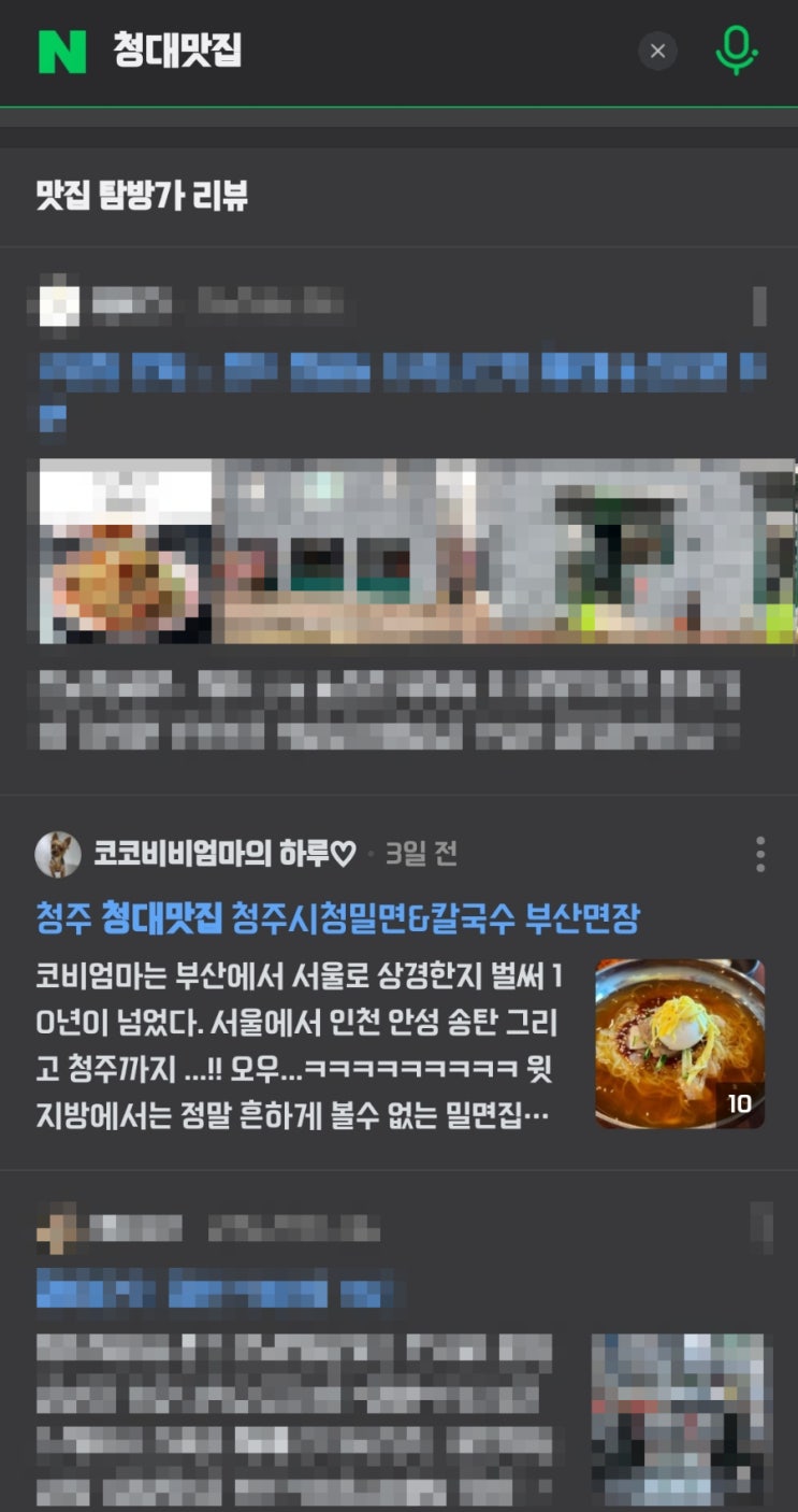  이번 한 주 좋은 경험 했네요 ㅎㅅㅎ
