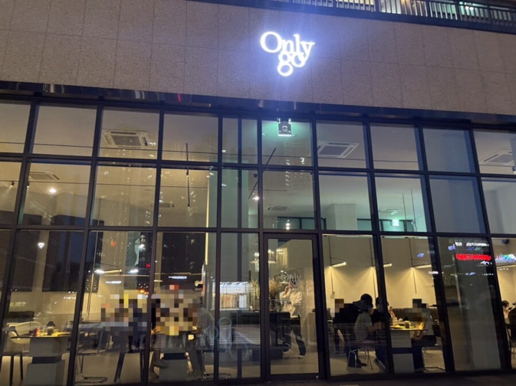  별내 온리고(onlygo) : 분위기좋은 별내 파스타맛집
