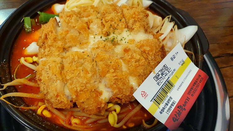  부평 해물탕거리 맛집 인천뚝배기 해물탕 말고 매운갈비찜