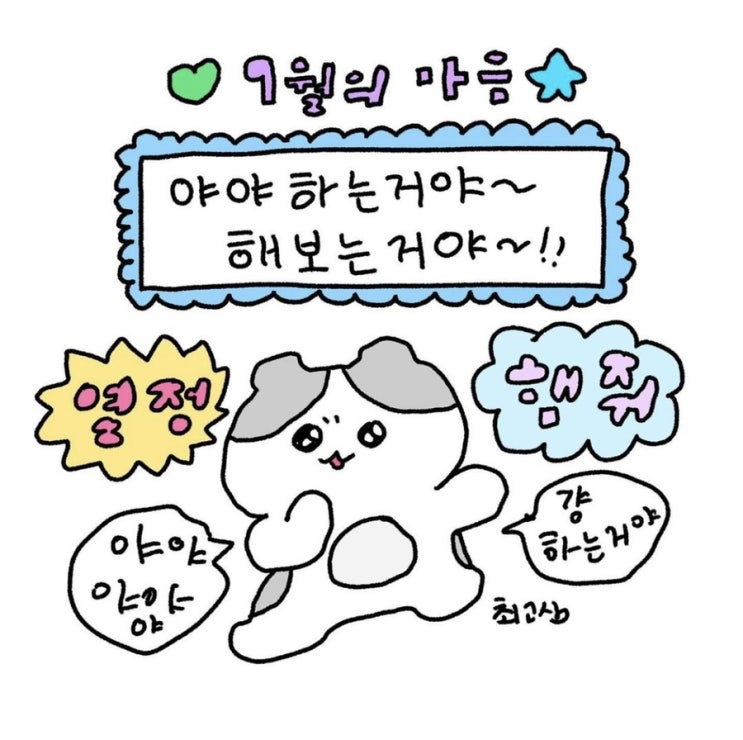  벌써 9월 벌써 개강