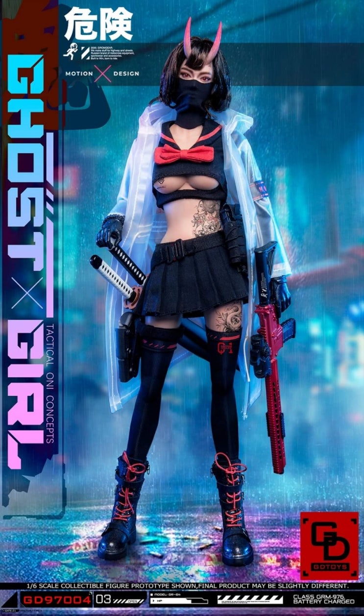  [출시 소식]『GD TOYS』1/6 GHOST GIRL 고스트 걸
