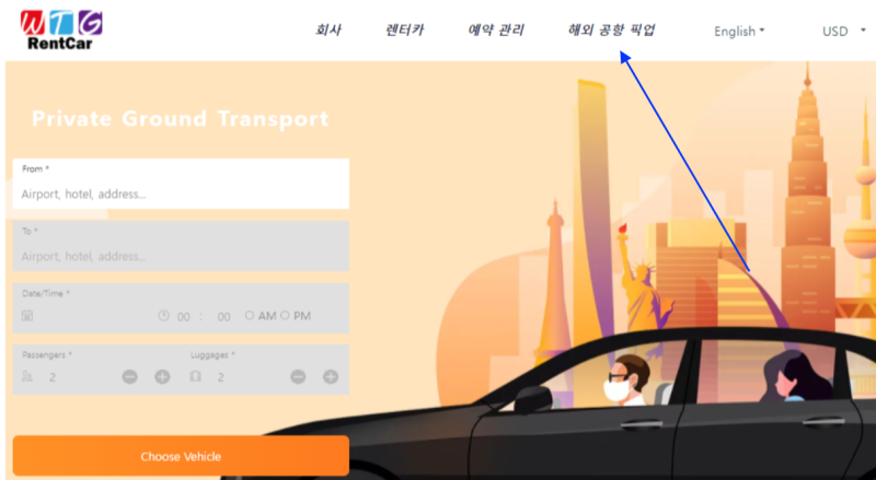 라스베가스공항에서 시내 택시서비스 라스베가스우버와 같은 서비스! 라스베가스 택시관광 택시투어 WTG택시! 미국 렌트카 WTG : 네이버 블로그 라스베가스공항에서 시내 택시서비스 라스베가스우버와 같은 서비스! 라스베가스 택시관광 택시투어 Wtg택시! 미국 렌트카 Wtg : 네이버 블로그