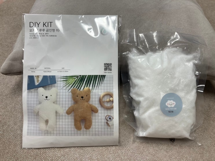  DIY KIT 오가닉 루루 곰인형, 애착인형만들기