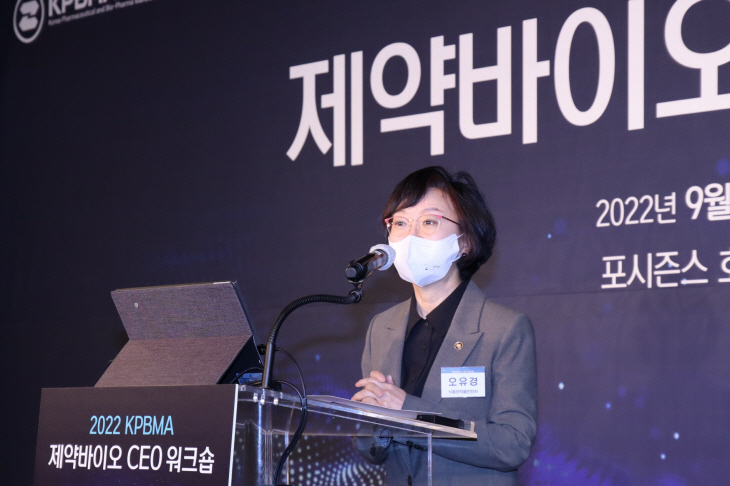 <b>오유경 식약처장</b> "제약바이오 '규제 빨간불' 없애겠다"