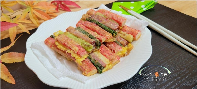 꼬치전 산적 쉽고 이쁘게 만드는 법 꿀팁 有 : 네이버 블로그