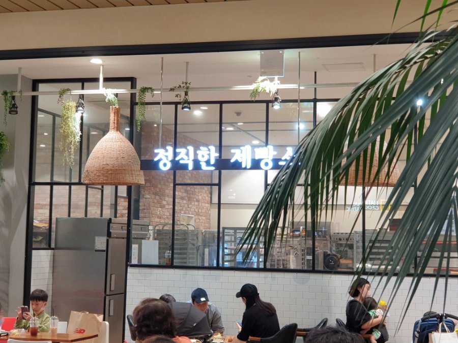 센티에레 사진 2