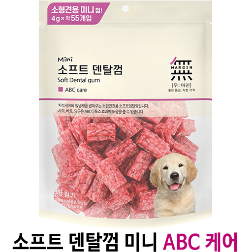  [소프트 덴탈껌 미니 ABC 케어] 배곧 반려용품점 펫마루