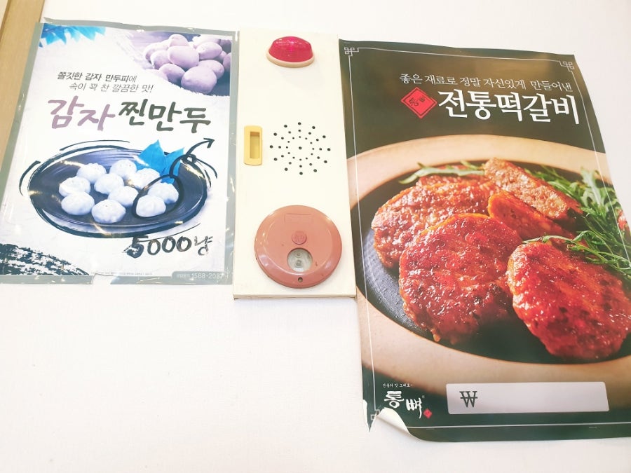 통뼈감자탕 부산지사점 사진 6