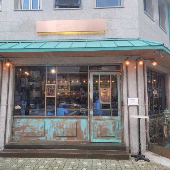  커넥트 커피 역촌점 | 에스프레소 바, 카페