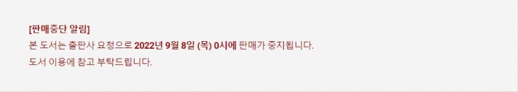 BL소설 정보) 곧 판매중지되는 그륀-미열 (9/8) BL소설 정보) 곧 판매중지되는 그륀-미열 (9/8)