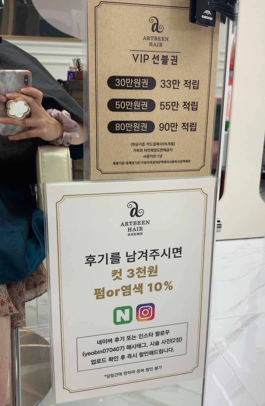 아르빈헤어 사진 6
