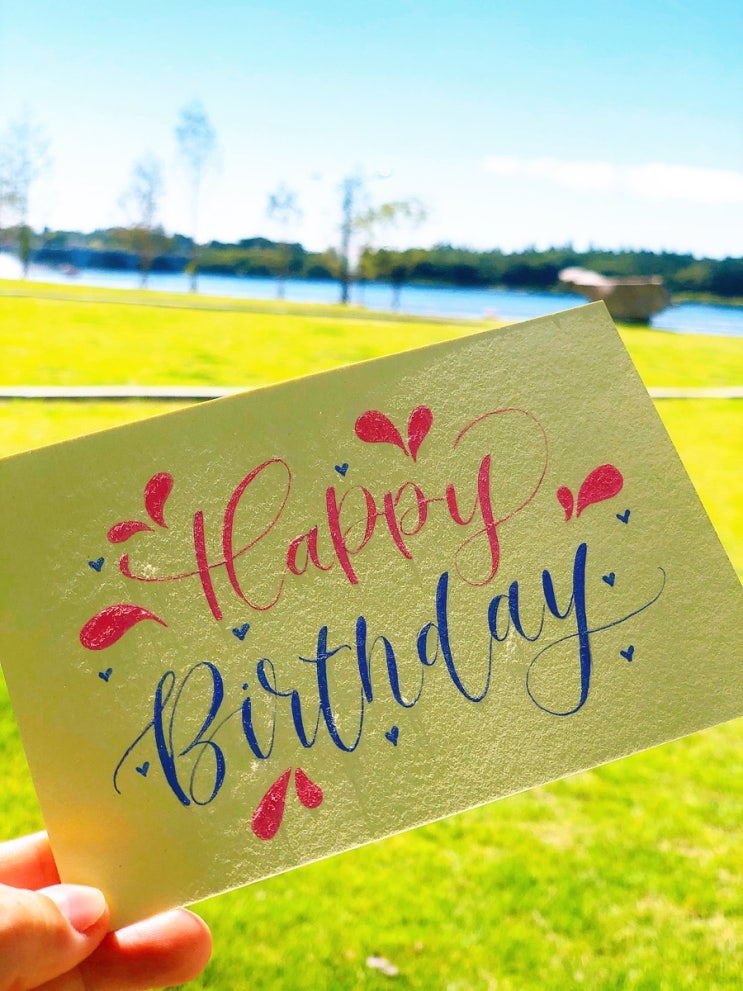  [영문캘리그라피] Happy birthday~