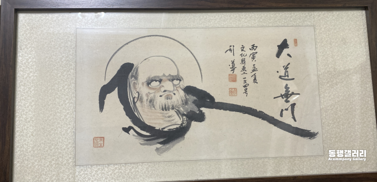  [동양화/서양화 그림] 동행갤러리ㅣ인도 이인호 달마도 그림(갤러리, 전시회, 인테리어그림) (판매중)