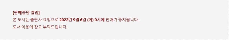BL소설 정보) 곧 판매중지되는 파이어에그팀-벌떡 서는 동화집 시리즈 (9/6) BL소설 정보) 곧 판매중지되는 파이어에그팀-벌떡 서는 동화집 시리즈 (9/6)