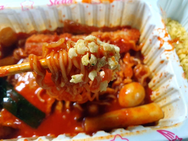  자양동 맛집 별 찍어 먹는 스텔라떡볶이 서울자양점