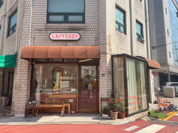  [답십리 카페] 분위기 좋은 동네카페 레이지코지 LAZZY COZY