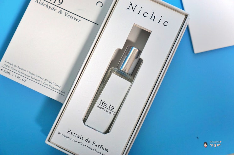  여자가 좋아하는 남자향수 니치크 Nichic 19