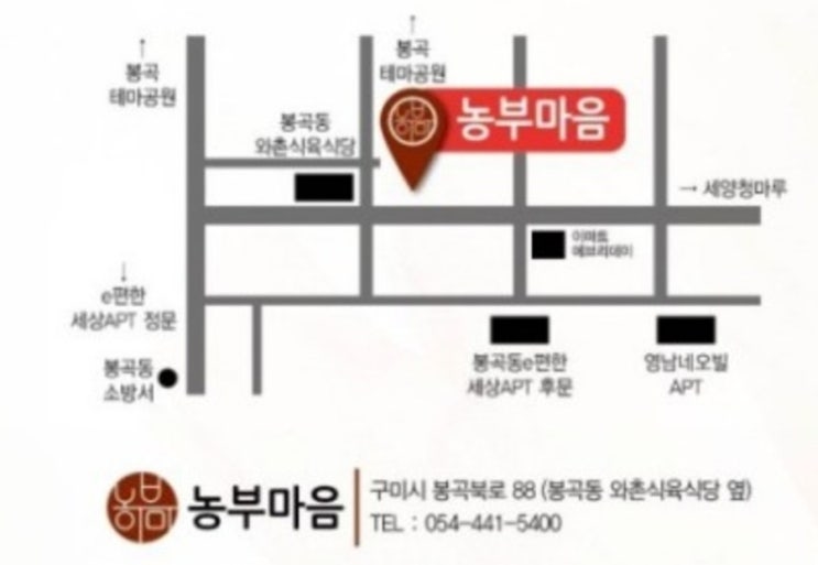  농부마음 추석 선물 특판행사