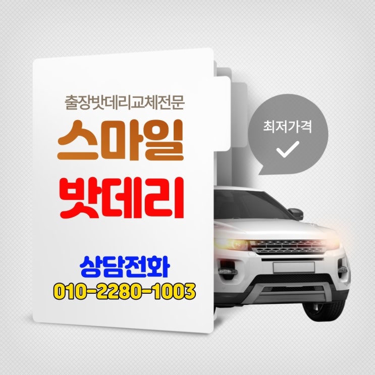 초강력태풍 힌남노 <b>남해안</b>도달 <b>전국</b>영향권 기상청 예상경로... 