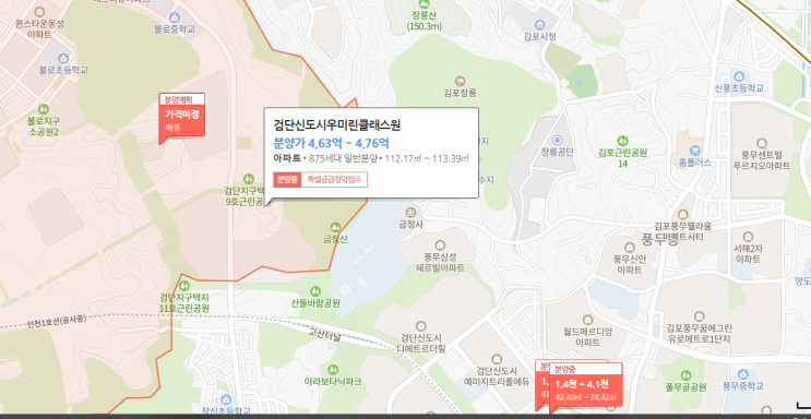  검단신도시 우미린 클래스원 특공 경쟁률 나왔어요. 일반공급 경쟁률 예상해 봐요