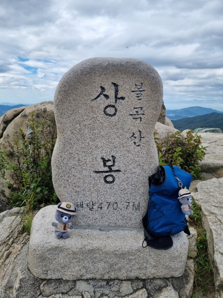  블랙야크 명산 100+ 양주 불곡산 등산 백화암 최단코스 [ 1일 2산 두 번째 ]