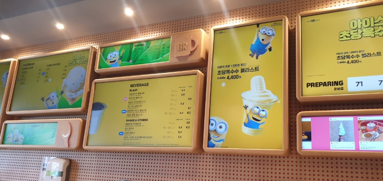 배스킨라빈스 천안안서점 사진 2