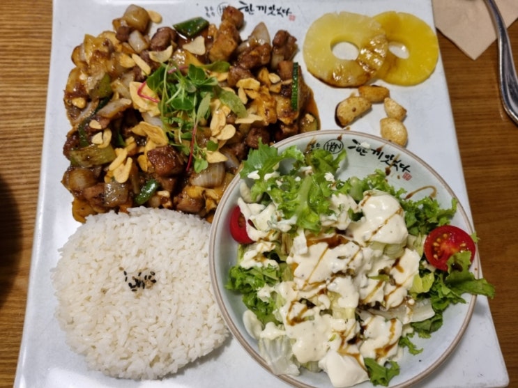  대구 동구 한끼맛있다 이시아폴리스점 놀이방 있는 식당 맛집일세!!