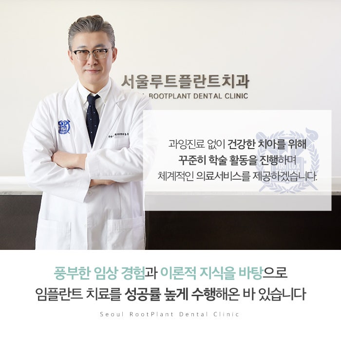 강서구임플란트 체계적인 방향으로