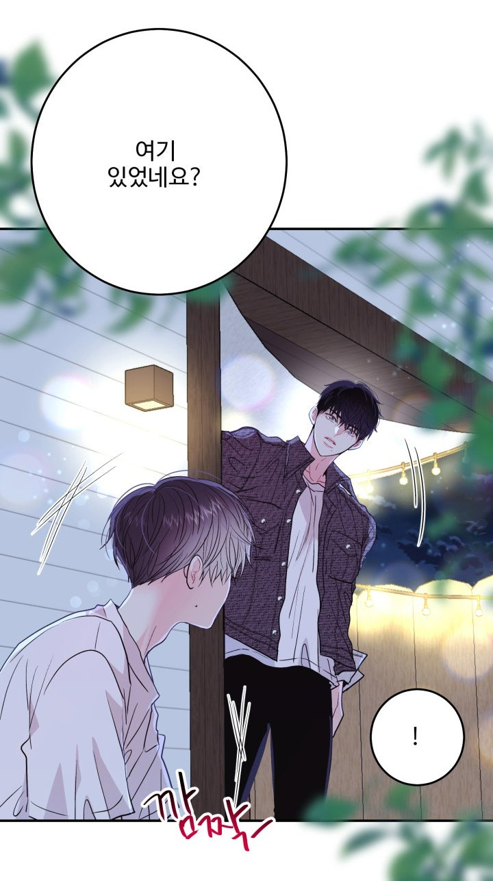 BL웹툰추천✨LOVE ME AGAIN(러브 미 어게인)✨, 처음 보는 존잘배우가 하는 말 Bl웹툰추천✨Love Me Again(러브 미 어게인)✨, 처음 보는 존잘배우가 하는 말