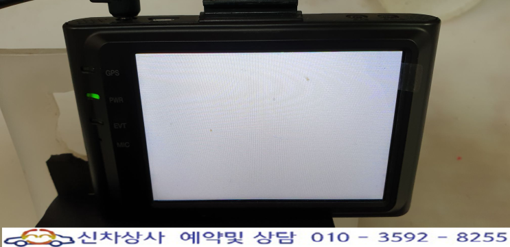 캠론(camron) C3 블랙박스, 화면이 하얗게 나오는 백화 현상 수리. 캠론(camron) C3 블랙박스, 화면이 하얗게 나오는 백화 현상 수리.