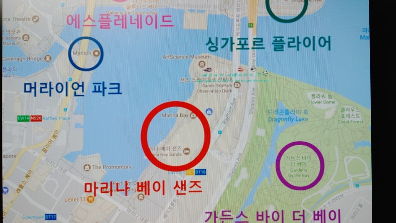 싱가포르 여행 지도 마리나베이 머라이언(1편) : 네이버 블로그 싱가포르 여행 지도 마리나베이 머라이언(1편) : 네이버 블로그