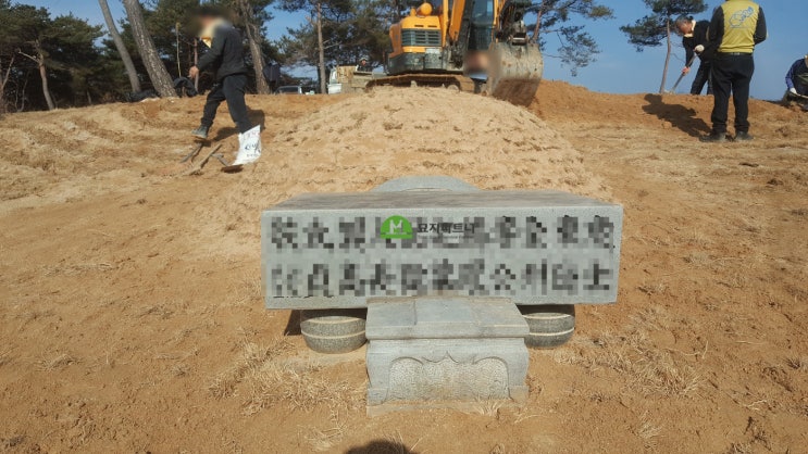  남원 묘지이장과 매장은 이렇게 진행됩니다.