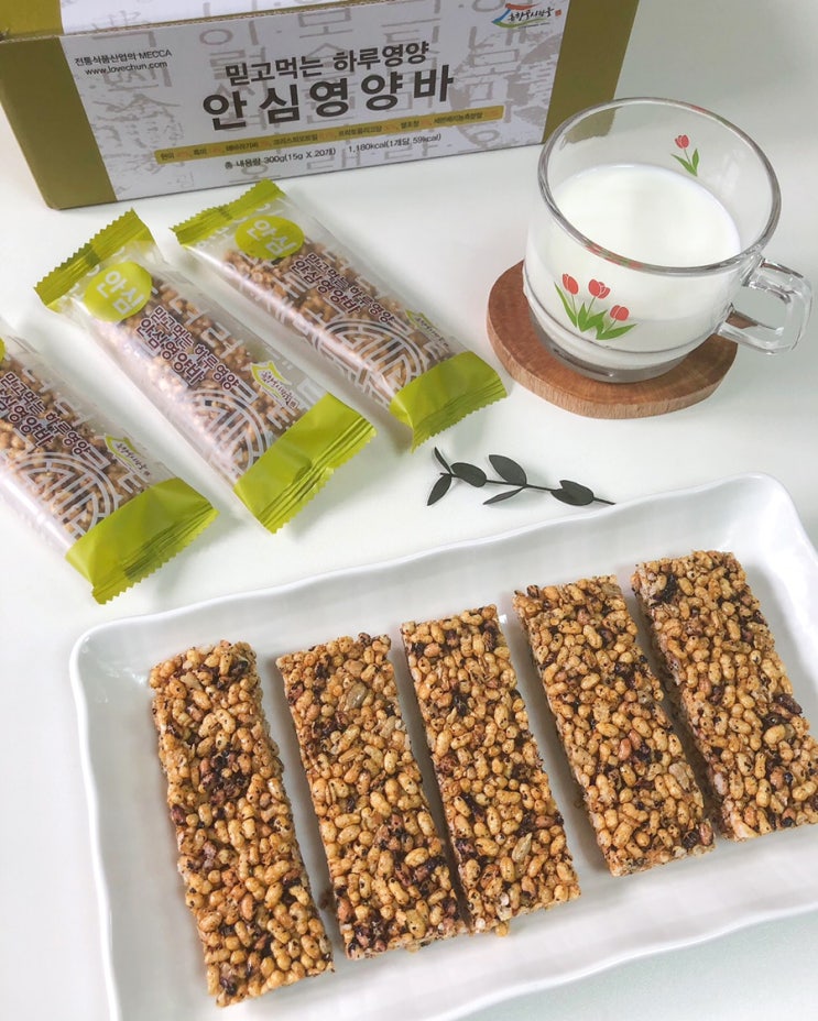  안심영양바 아침식사대용 영양간식 영양바