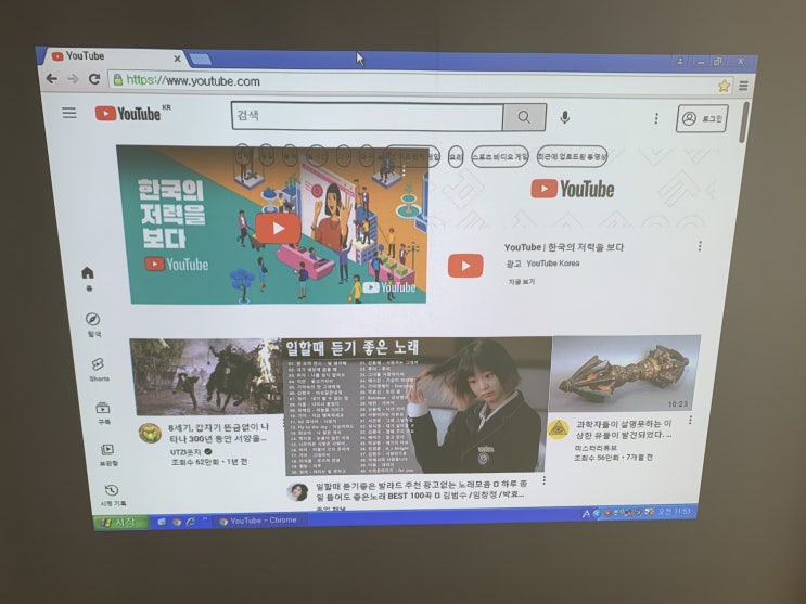  비즈니스 호텔 회의실 맞춤 필수템인 빔프로젝터 전동스크린 영상 장치 설치했어요