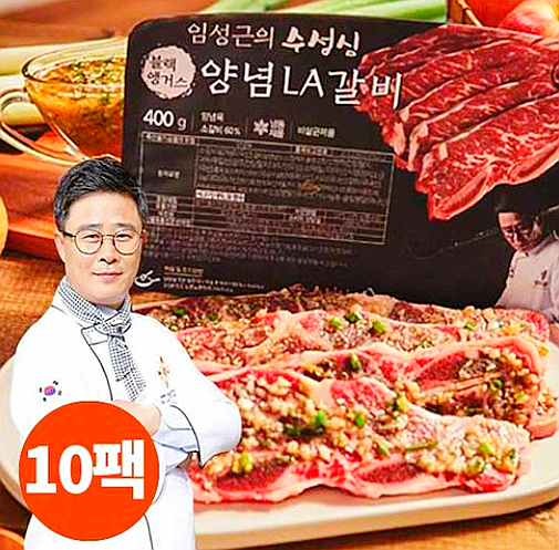  임성근la갈비/블랙앵거스 LA갈비