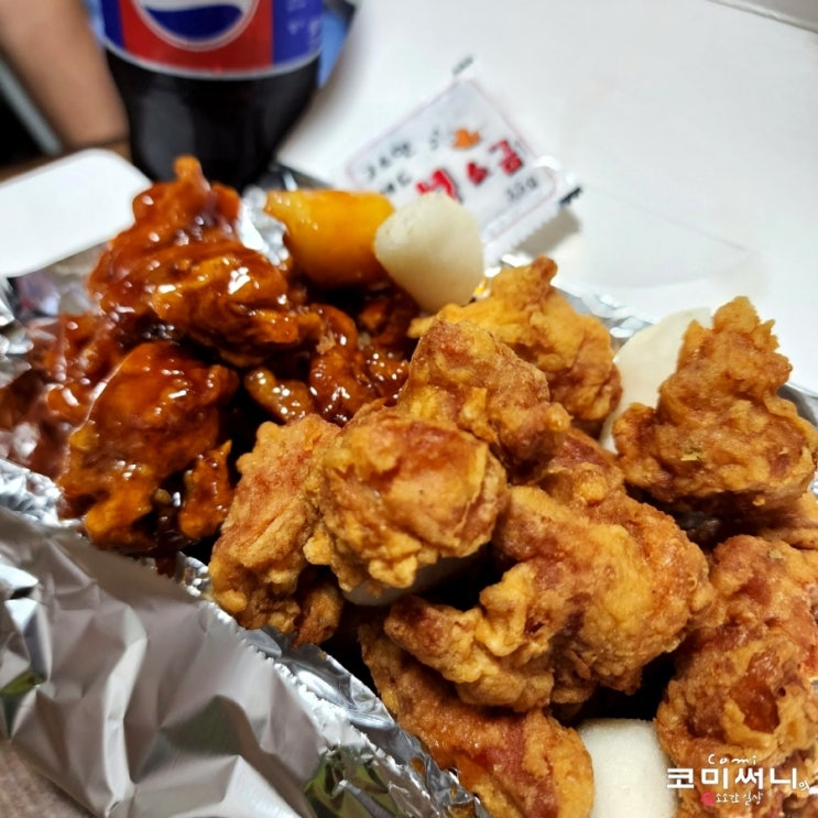 중화동 허니치킨 닭강정 치킨 소문난 맛집 :중화역 4번 출구