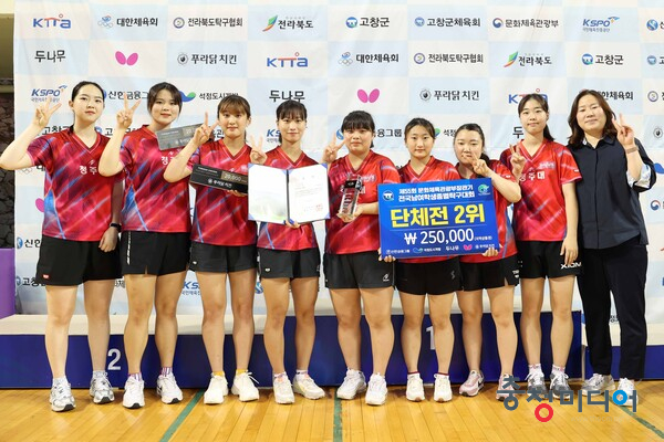  청주대 탁구부, 문체부장관기대회서 창단 첫 단체전 준우승
